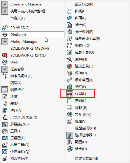 SOLIDWORKS必备技能-图二