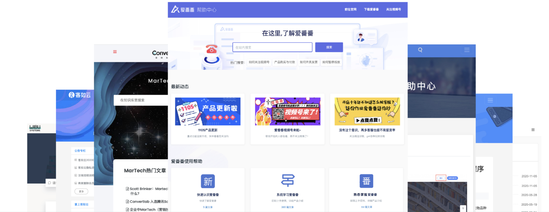 3个必看的常见问题解答页面示例，帮您重做产品FAQ页面