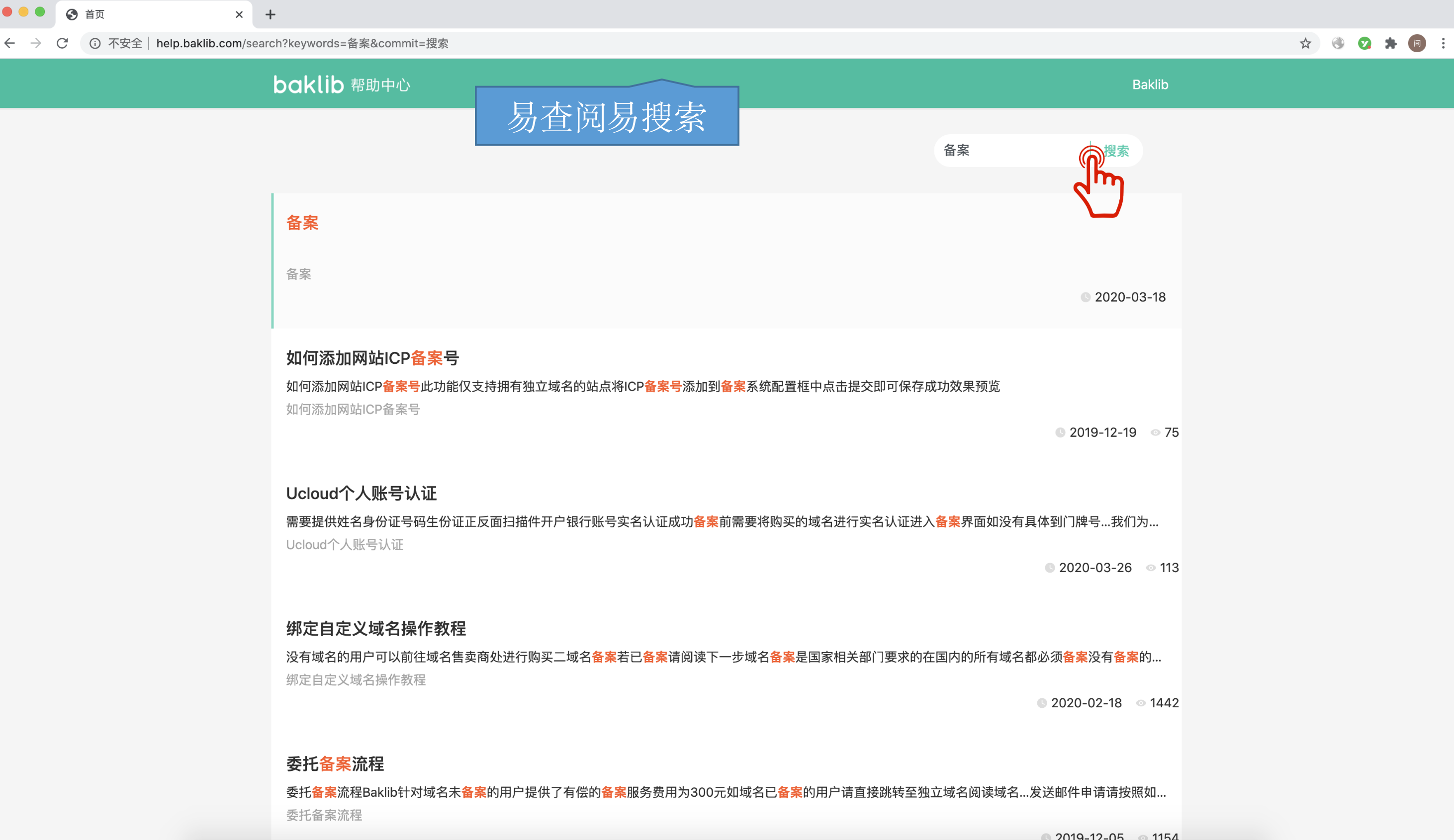 企业如何摆脱低效的客户服务，从建立客服中心知识库开始