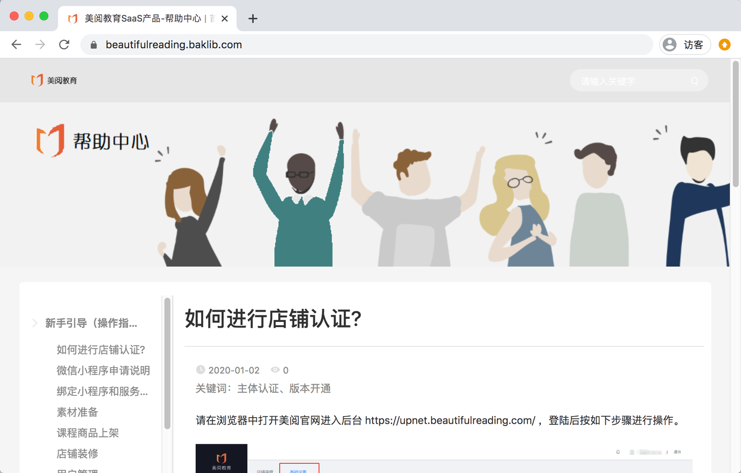 在线教育平台是什么？有哪些网络在线教育平台？