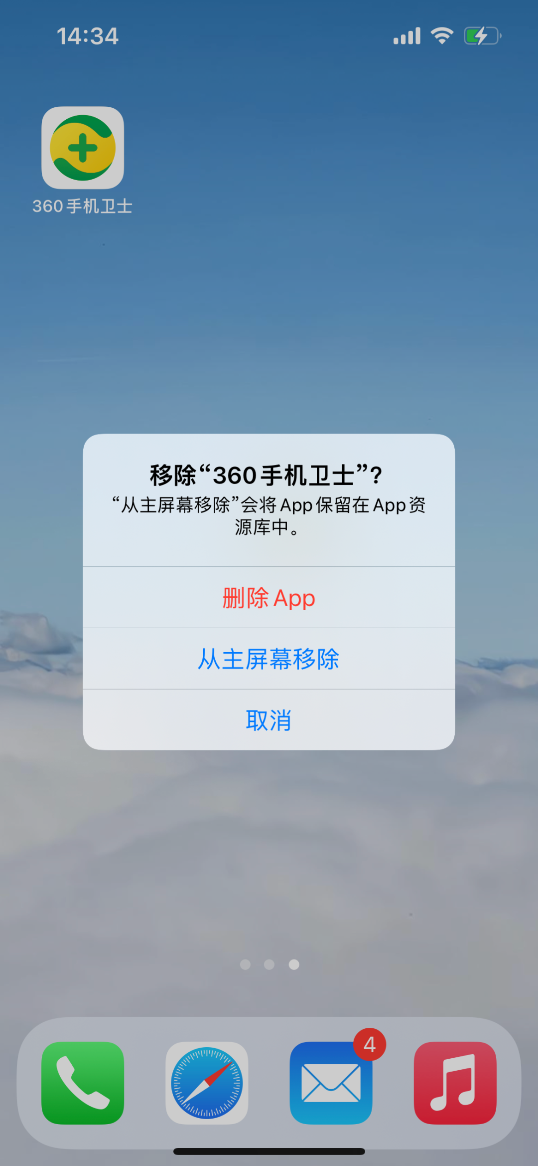 手机APP、文件担心被他人偷窥？设置好这3点，保证只有自己能查看！