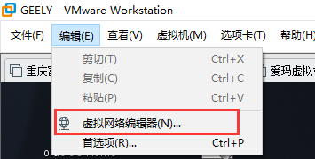 复制的linux虚拟机导致无法登陆TC问题解决方法