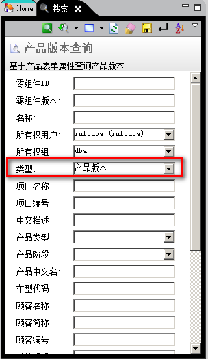 在查询中限制类型属性值的修改