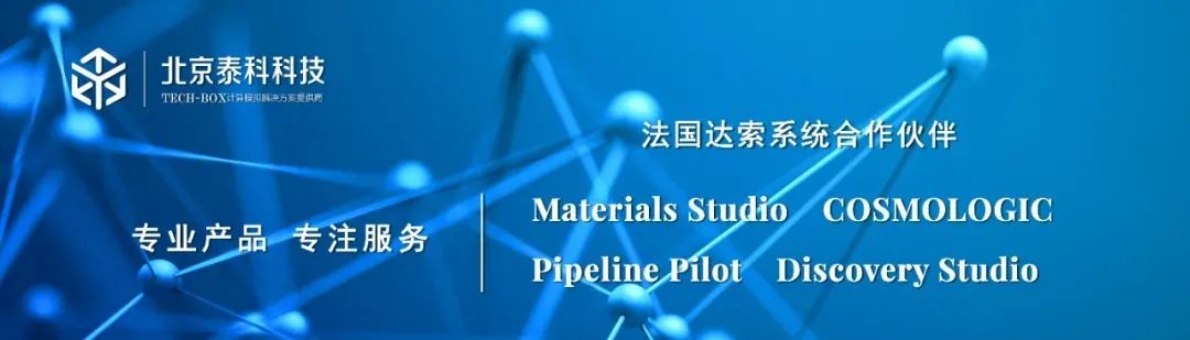 Materials Studio案例-热固性塑料固化的分子模拟：应用于3D打印材料