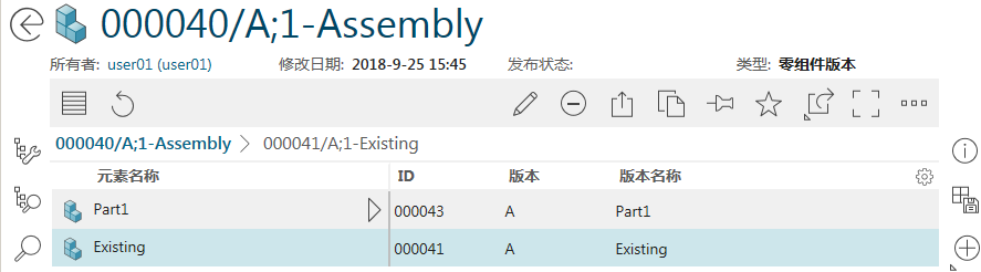 AWC如何搭建和修改BOM