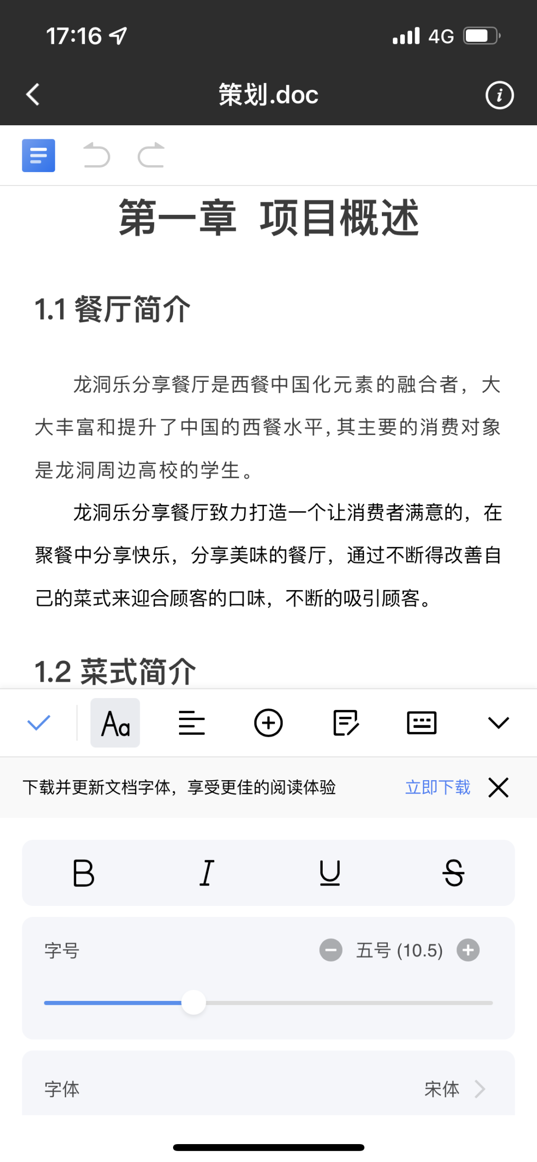 4个简单实用的云盘办公技巧，最后一个你肯定不知道