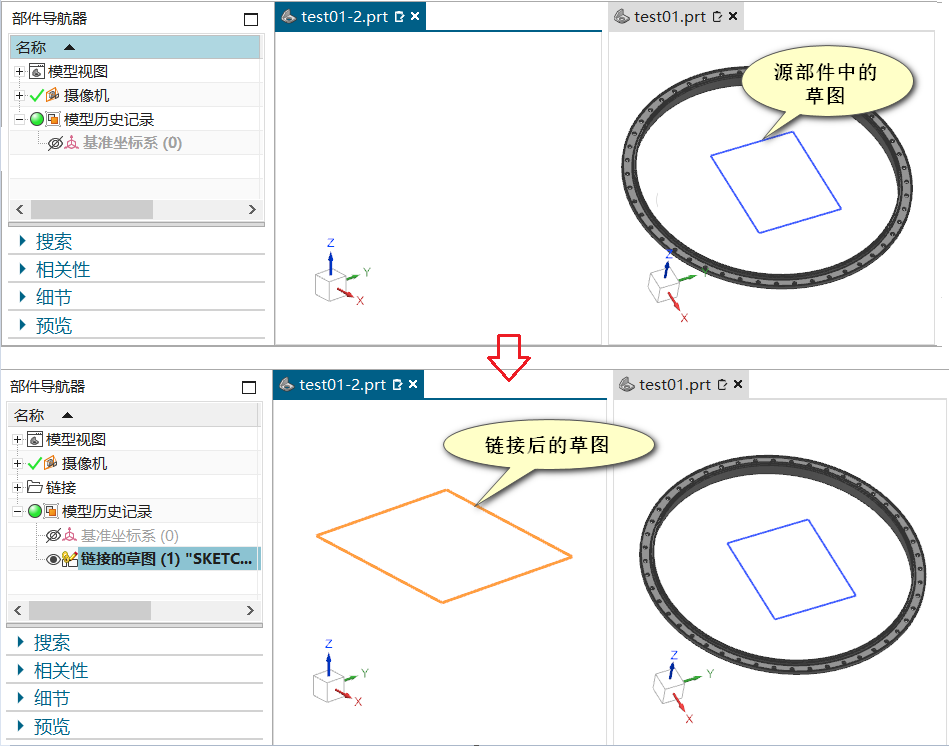 WAVE功能增强实现独立关联几何体