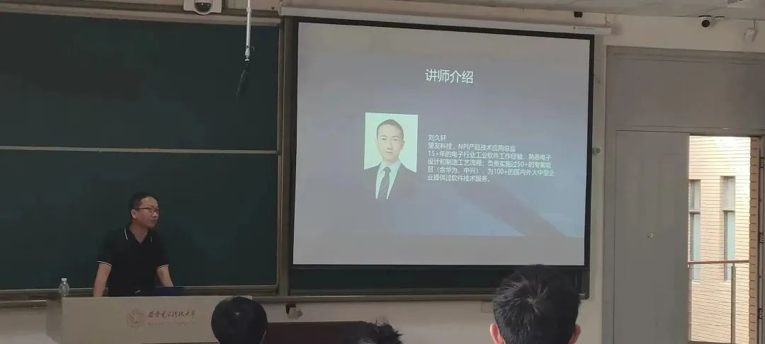 校企共育 双创引智 | 西安电子科技大学人工智能学院携手望友开展双创课程教学活动