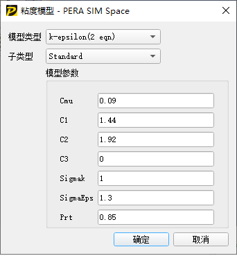 基于湍流模型的建筑复杂外流场CFD仿真分析