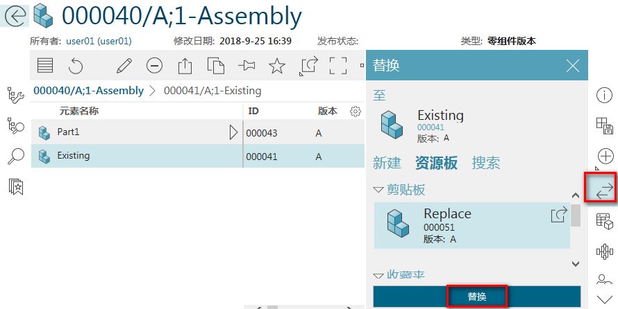 AWC如何搭建和修改BOM