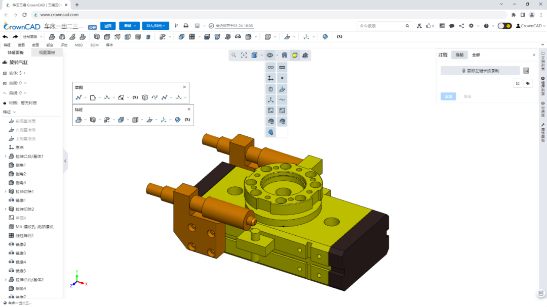 全球有奖招募CrownCAD 2023 R2“金牌体验官”！