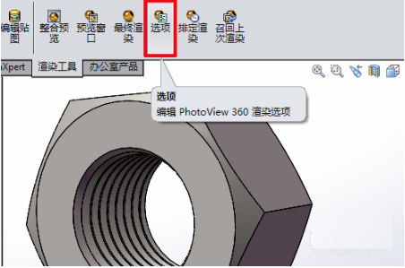 可以点击SolidWorks2010软件界面上方“选项”。