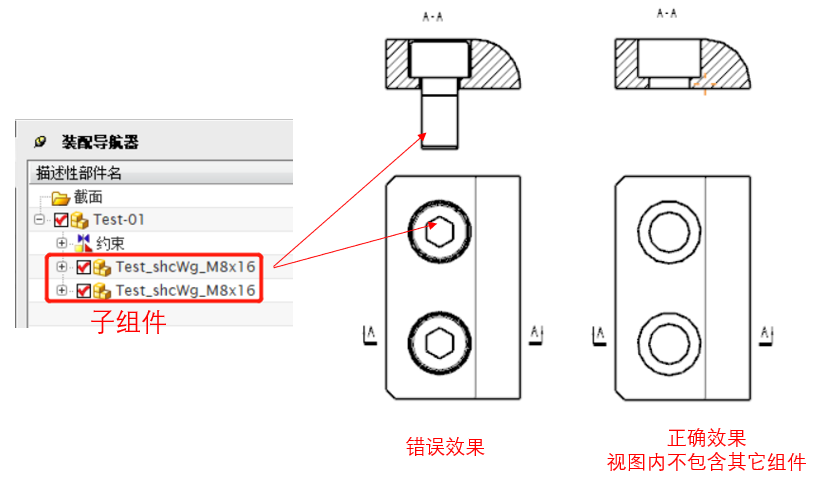 NX二次开发-控制工程图视图内对象显示（二）