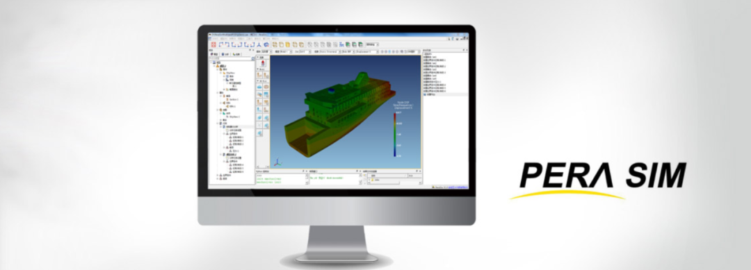 05PERA SIM 通用仿真软件