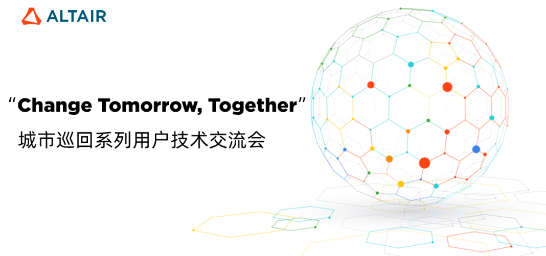 精彩回顾丨Change Tomorrow, Together 2023 城市巡回系列交流会春季回顾，下一站继续！