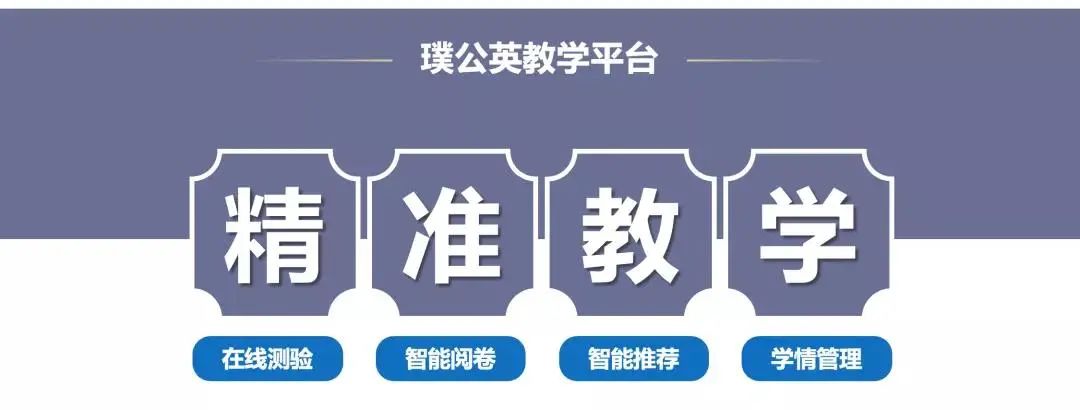 聚焦“双减”政策落地，教师应该如何应对挑战？