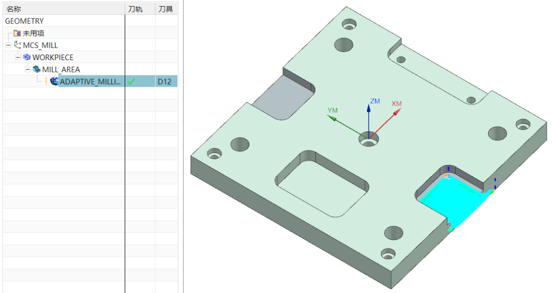 NX CAM自适应铣削切削区域设置方法