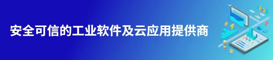 天河智造脚踏实地——国产化替代正兴时！