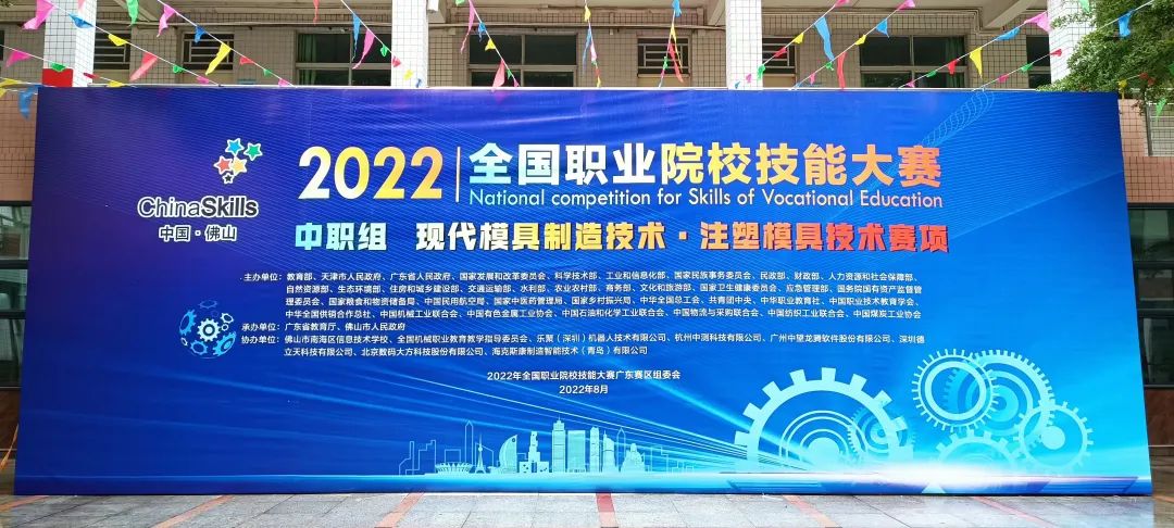 成绩斐然！数码大方全面支撑2022全国职业院校技能大赛