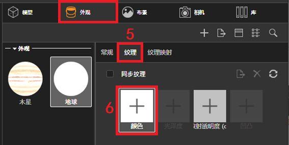 原来用SOLIDWORKS可以做出这样狂拽炫酷的宇宙 | 操作教程