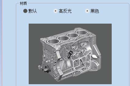 跟踪式蓝光3D扫描仪解锁高精度动态测量