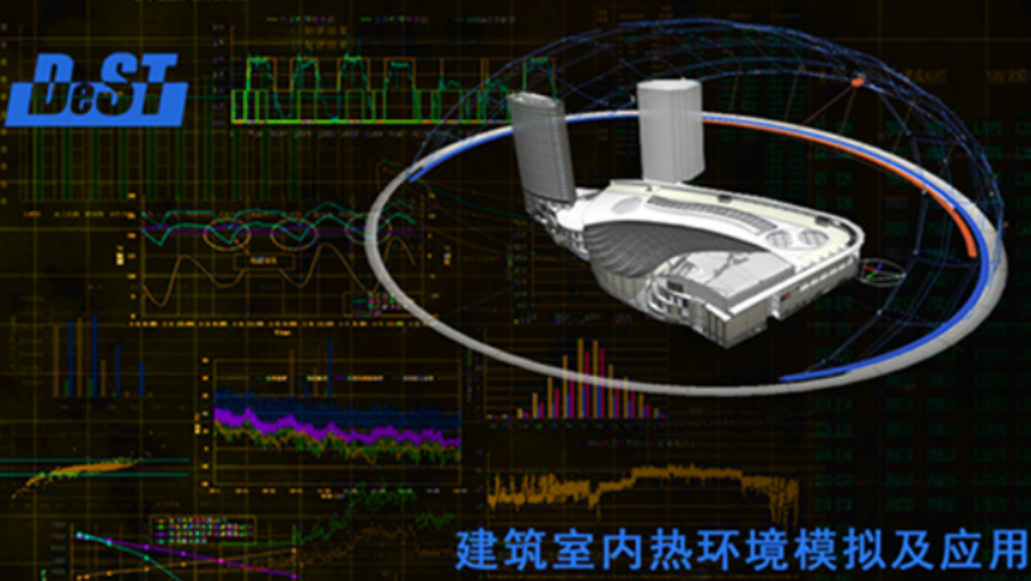 2022热门BIM能耗模拟软件合集