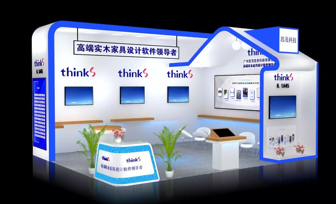 家具行业进入洗牌期,ThinkDesign如何应对全屋定制这个大趋势?