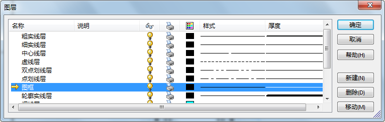 SOLIDWORKS必备技能-图六