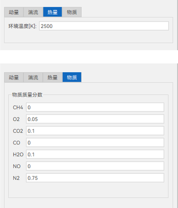 【AICFD案例教程】锥形燃烧器燃烧仿真