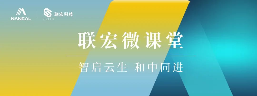 12月“联宏微课堂”精彩课程预告