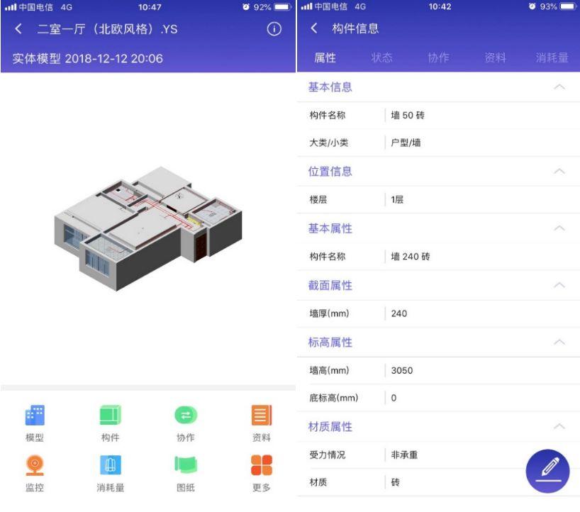 鲁班软件院校整体解决方案——家装BIM教学实训系统