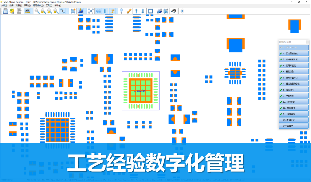 望友&华为云携手，助力PCB/PCBA研发、工艺高质量提升