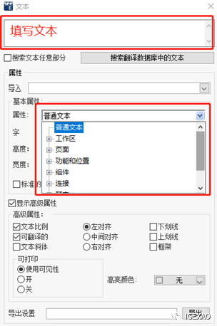 SEE Electrical图框模板设计详细步骤