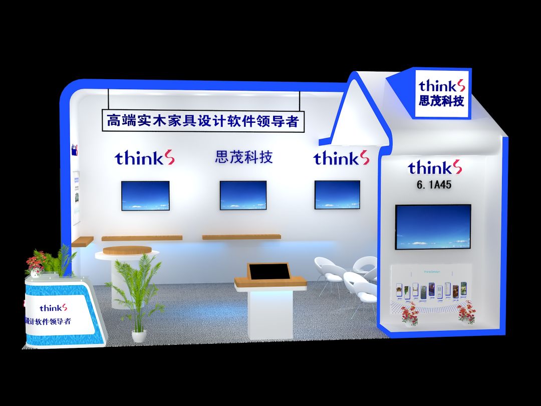 家具行业进入洗牌期,ThinkDesign如何应对全屋定制这个大趋势?