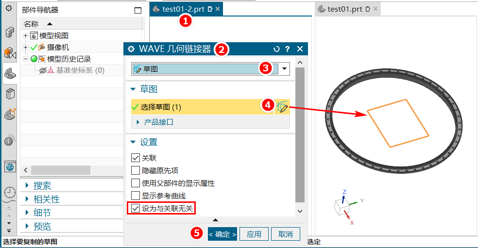 WAVE功能增强实现独立关联几何体