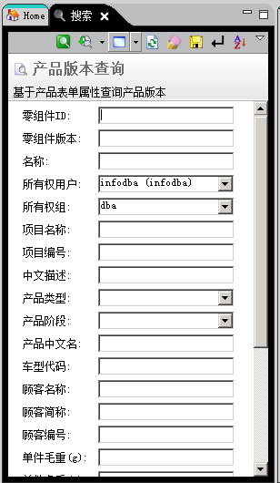 在查询中限制类型属性值的修改