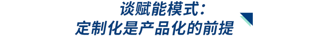 云锋Talk对话格创东智何军：面向生产现场，赋能工业智造