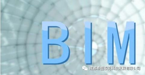 BIM：关于“过程”VS“模型”的思考