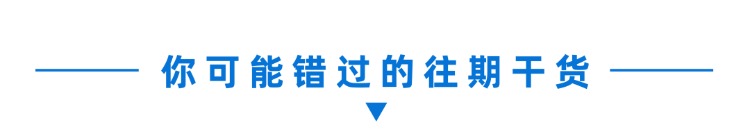 如何搭建高效DFMEA数据库方案？