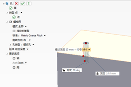 ThinkDesign2020版新功能一览