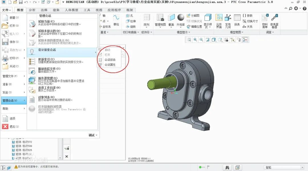 2022注塑成型仿真软件合集