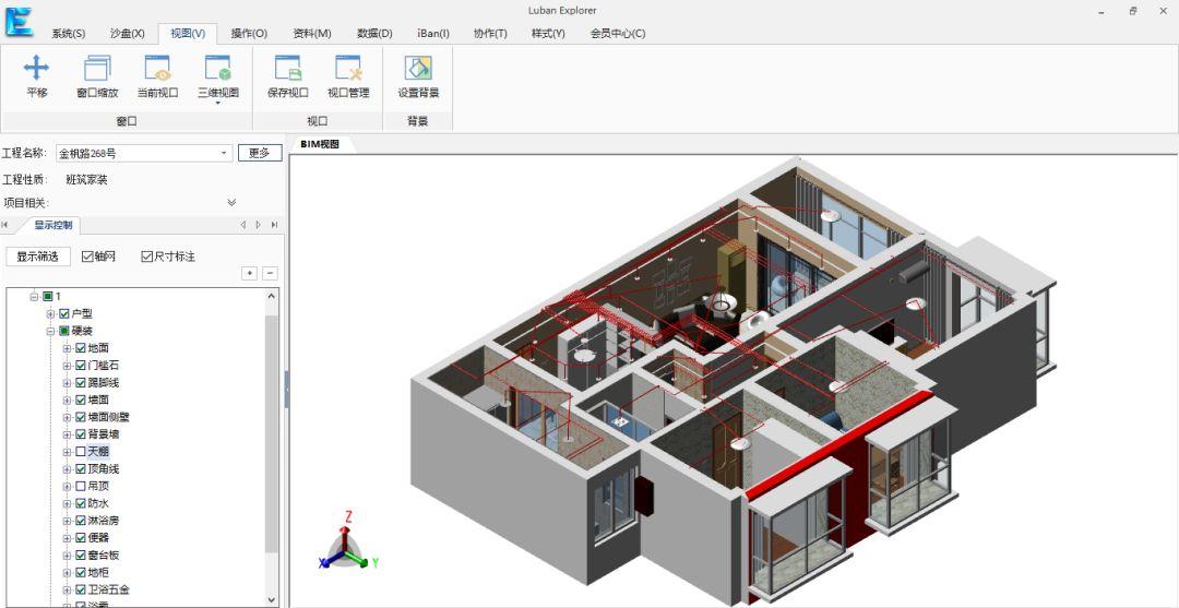 鲁班软件院校整体解决方案——家装BIM教学实训系统