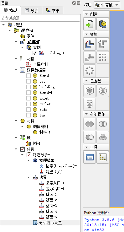 基于湍流模型的建筑复杂外流场CFD仿真分析