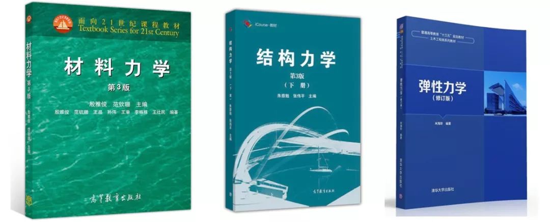 学了那么多力学，怎么还是不会做有限元分析？