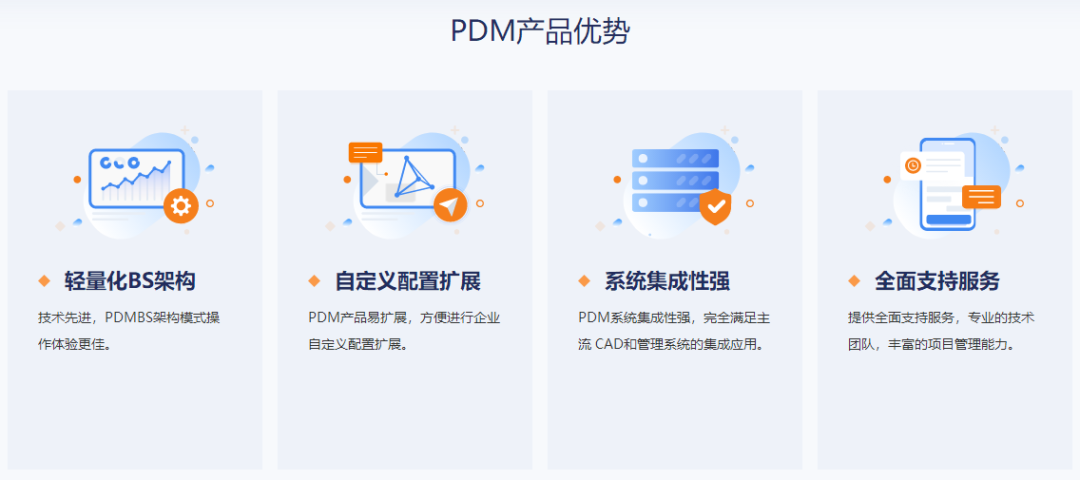 武汉某军工企业签约华天软件PDM，开启数字化新征程