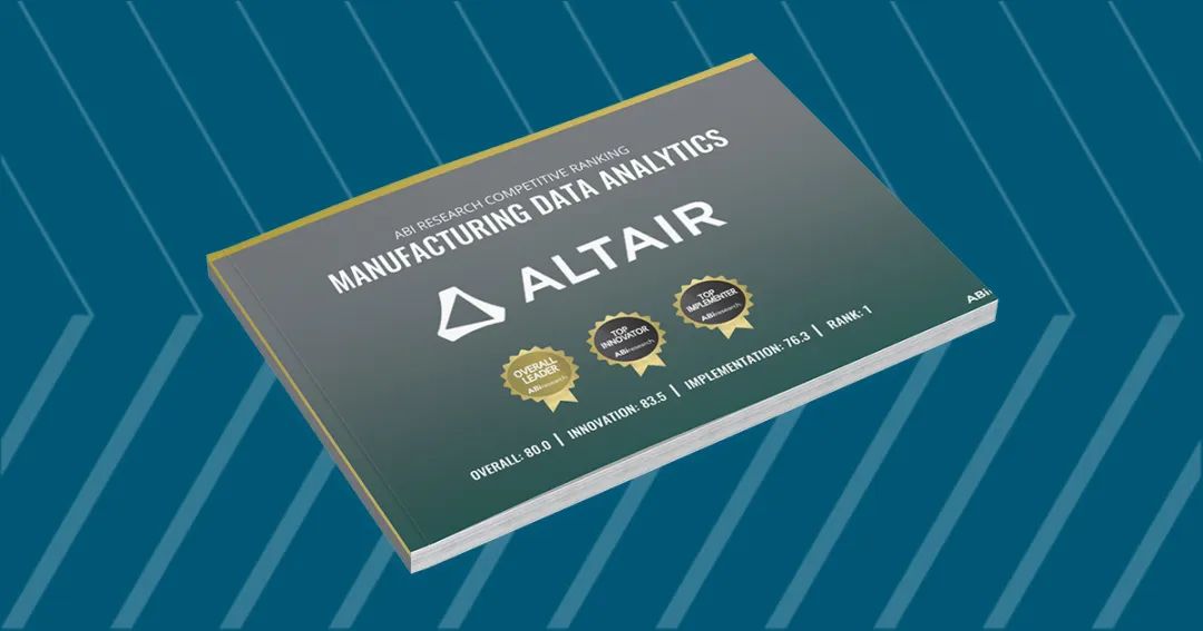 新闻速递丨Altair 获全球技术情报公司 ABI Research 评为制造业数据分析领域整体领导者