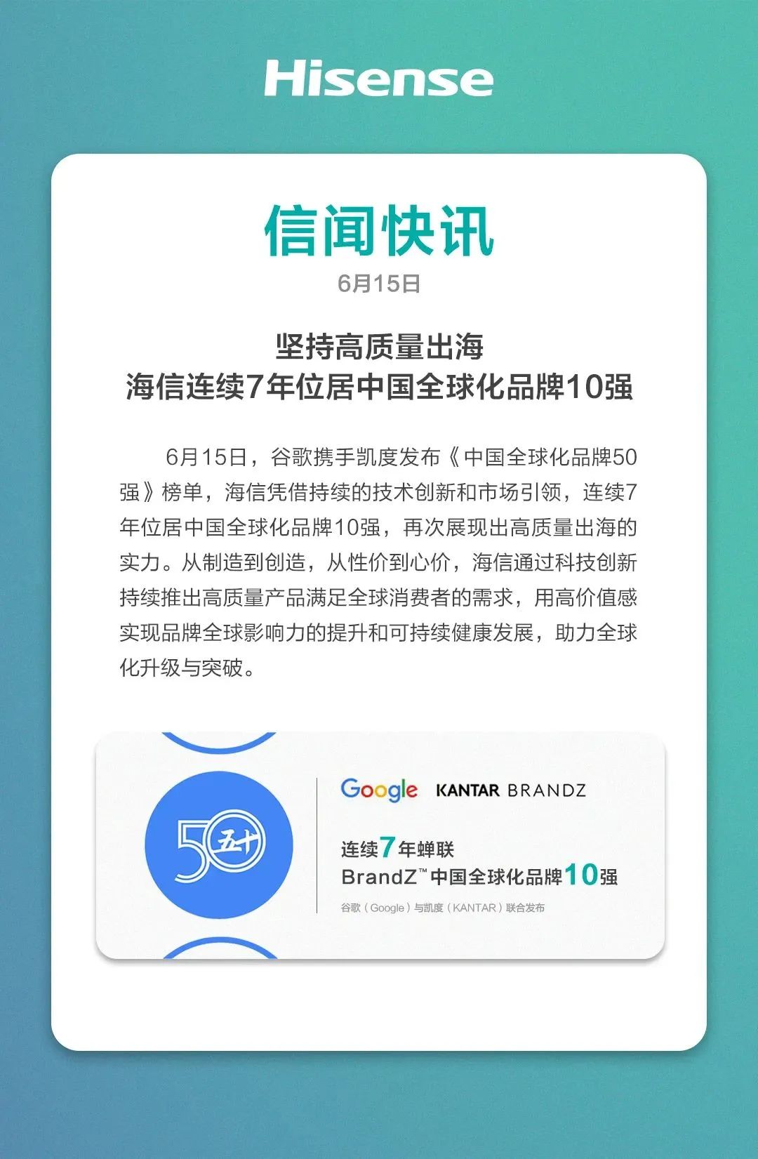 一周客户新闻速递