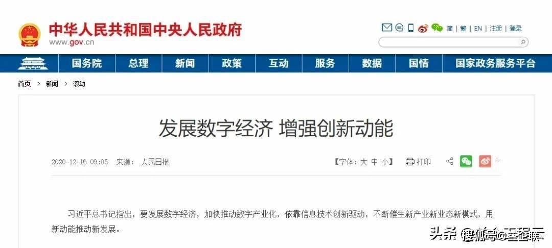 益企工程云：建筑企业数字化转型，迫在眉睫