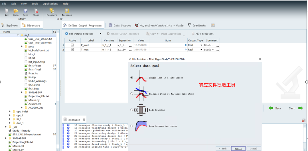 CFD专栏丨参数优化案例（三）：基础教程