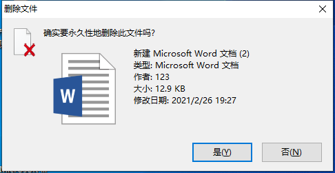 文件被删怎么办？3个方法教你轻松找回！| 干货分享